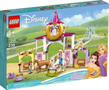 SCUDERIE REALI DI BELLE E RAPUNZEL