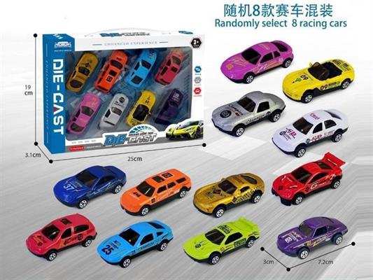 AUTO DIE CAST 8PZ
